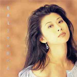 葉蒨文 - 合唱金曲經典 download free