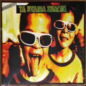 Τα Ξύλινα Σπαθιά - Τα Ξύλινα Σπαθιά download free