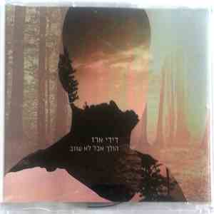 דידי ארז - הולך אבל לא עוזב download free