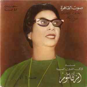 أم كلثوم - سيرة الحب download free