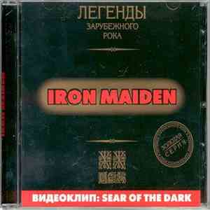 Iron Maiden - Легенды Зарубежного Рока download free