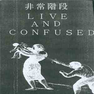 非常階段 - Live And Confused download free