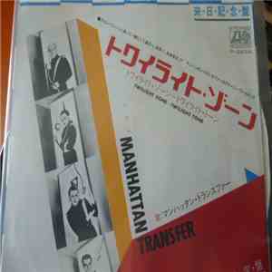 Manhattan Transfer - Twilight Zone download free