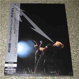 Metallica - Quebec Magnetic download free