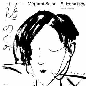 Mégumi Satsu - Silicone Lady download free