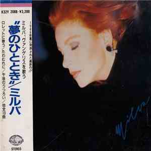 Milva - Tra Due Sogni download free
