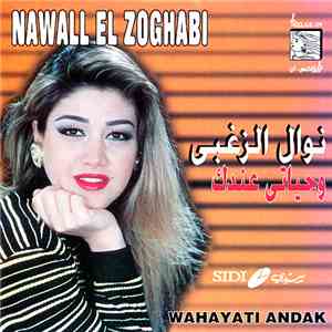 نوال الزغبي = Nawall El Zoghabi - وحياتى عندك = Wahayati Andak download free