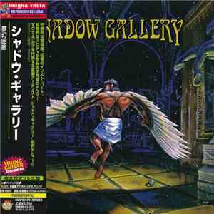 Shadow Gallery - Shadow Gallery download free