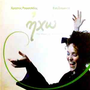 Χρήστος Ραφαηλίδης, Εύη Σιαμαντά - Ηχώ (The Music Of Mimis Plessas) download free