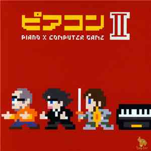 Various - Pia-Com II download free