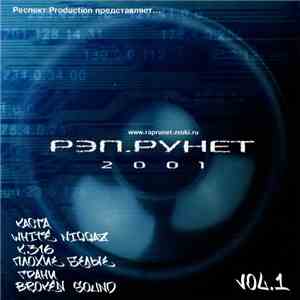 Various - Рэп.Рунет 2001 Vol. 1 download free