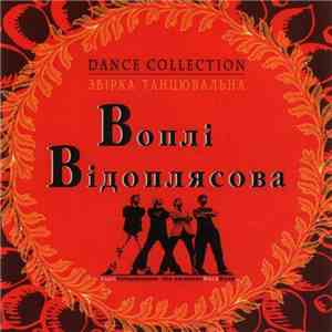 Воплі Відоплясова - Збірка Танцювальна download free